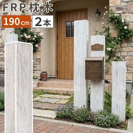 FRP�� ���ѵ����� �⤵190cm DURRA ����ƥ������ۥ磻�� 2�ܥ��å� (FMG-1900-2P-WHT) ���̳�ƻ+12000��