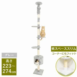 ����åȥ�� �ͤ�ĥ�� �⤵223��274cm ���졼 (CTT-SH GY) �ʥ��ڡ��� �����ʡ� ����� �ϥ����դ� �����졦Υ�������Բ�