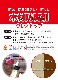  ں 쥪ȥå 16L ֥饦    [Ϥˡ͸]