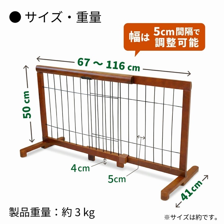 �֤����� �������̥ڥåȥ����� �⤵50cm ��67��116cm �饤�ȥ��졼����  (JPG-65��LG��) �����졦Υ�������Բ�