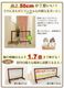 �֤����� �������̥ڥåȥ����� �⤵50cm ��67��116cm �饤�ȥ��졼����  (JPG-65��LG��) �����졦Υ�������Բ�