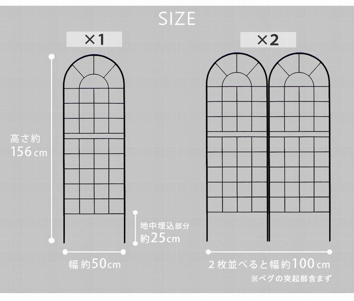 アイアンフェンス ロータイプ 2枚組 ホワイト YB015L-2P-WHT 