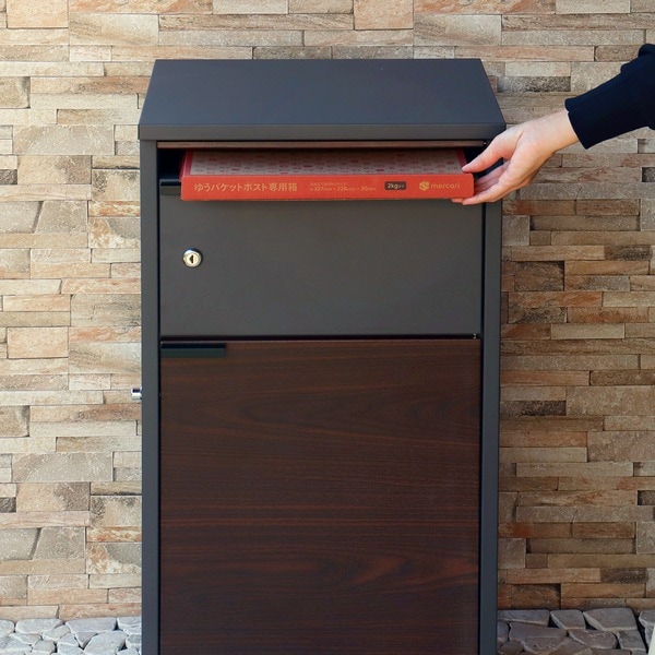 宅配ボックス 郵便ポスト一体型 木目調 Maisie メイジー ダークグレー