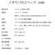 ե С201053300mm (6.5kg)1å̵