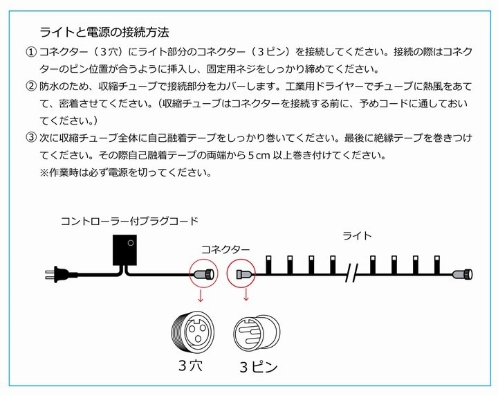 �Ÿ������� LED3��������ߥ͡�������� �����ץ饰������ �� [LPR/LRK/LCR/LSR/LR����] (LACD) 2.3m