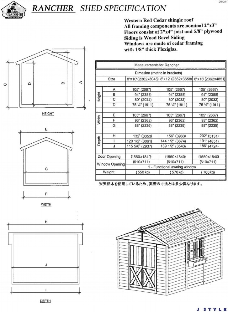 �������� �����������åɼ� �����㡼 ��8��16type�� ��11ʿ�� 3.3�� ���ײٹߤ���������
