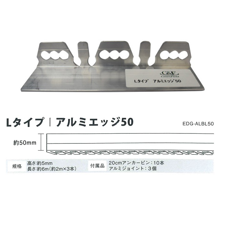 ユニソン ガーデンエッジ材 2巻セット ユニソンガーデンエッジ材2巻セット