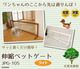 �֤����� �������̥ڥåȥ����� �⤵50cm ��107��196cm �֥饦��/����С�  (JPG-105��DBR/SLV��) �����졦Υ�������Բ�