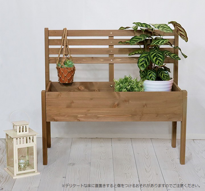 プランタースタンド 幅80cm ブルー (CP80BLU) 木製 チェア型 寄植え
