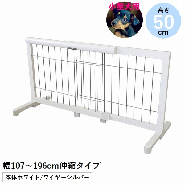 �֤����� �������̥ڥåȥ����� �⤵50cm ��107��196cm �ۥ磻��/����С�  (JPG-105��WH/SLV��) �����졦Υ�������Բ�