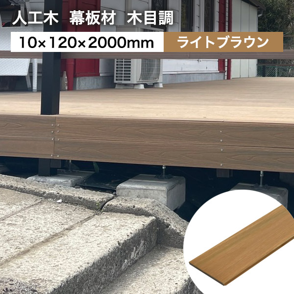 ���͹��� �ץ���ʥǥå����ե��󥹺�/���ġ�����Ĵ�� 10��120��2000mm��2.4kg�� ̵��/�饤�ȥ֥饦��ں߸˸¤��