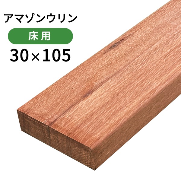 �����ޥ��󥦥��ʥ��ޥ��󥸥�顢�ޥ˥륫��ˡ�30��105��3300mm (11.1kg)