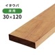 ���������С�30��120��1200mm (4.1kg)��û�ܡ�