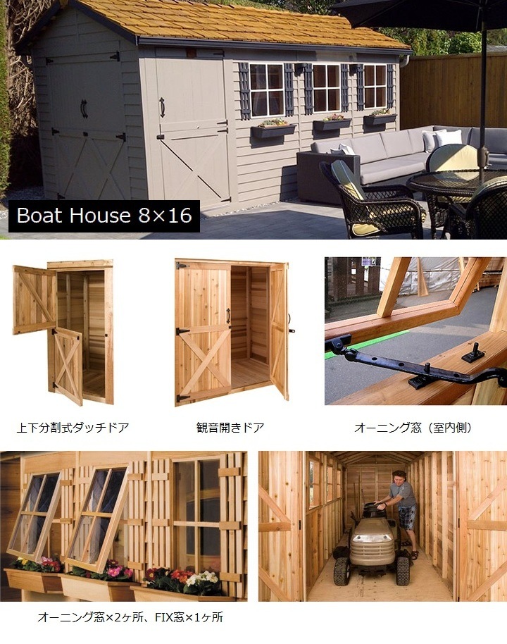 �������� �����������åɼ� �ܡ��ȥϥ��� ��8��16type�� ��11ʿ�� 3.3�� ���ײٹߤ���������