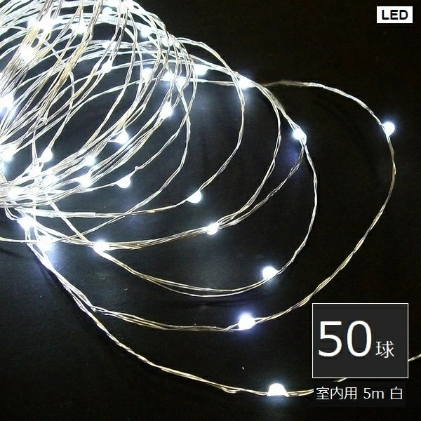 ����ߥ͡������ ������ LED���奨�꡼�饤��50�� �� (HJ50W) �����ץ����� 5m