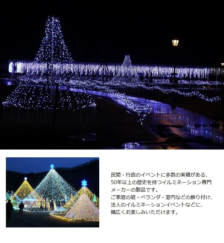 ����ߥ͡������ ������ LED���奨�꡼�饤��50�� �� (HJ50W) �����ץ����� 5m