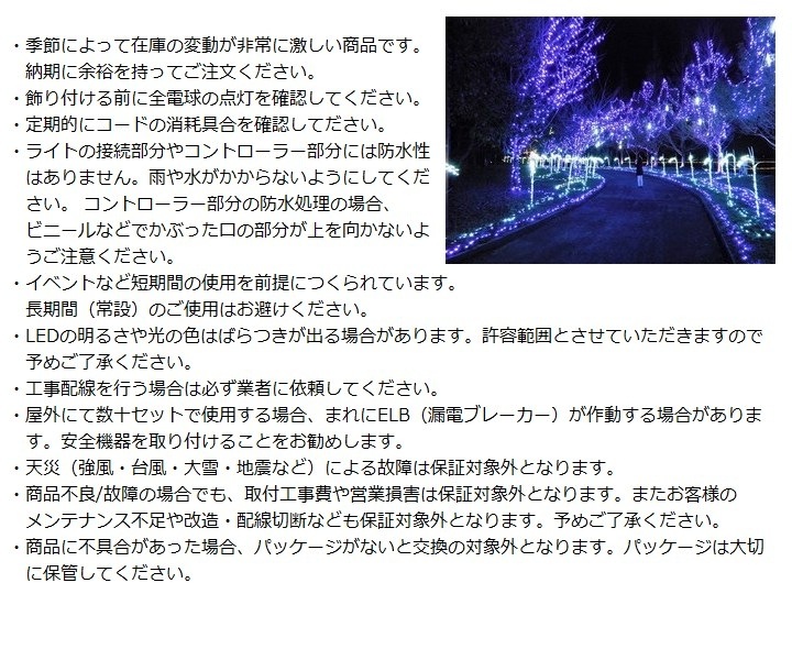 ����ߥ͡������ ������ LED���奨�꡼�饤��50�� �� (HJ50W) �����ץ����� 5m