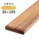 ե С201051800mm (3.6kg)