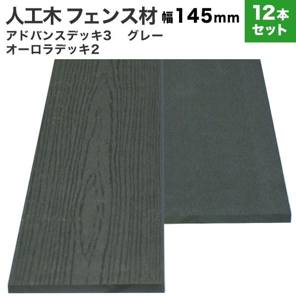 ���͹��� �ե����� (����) ���ɥХ�3/��������2 ���� (����/�ե�å�) 10��145��2000mm��12�ܥ��åȡۡ�49.2kg�˥��졼