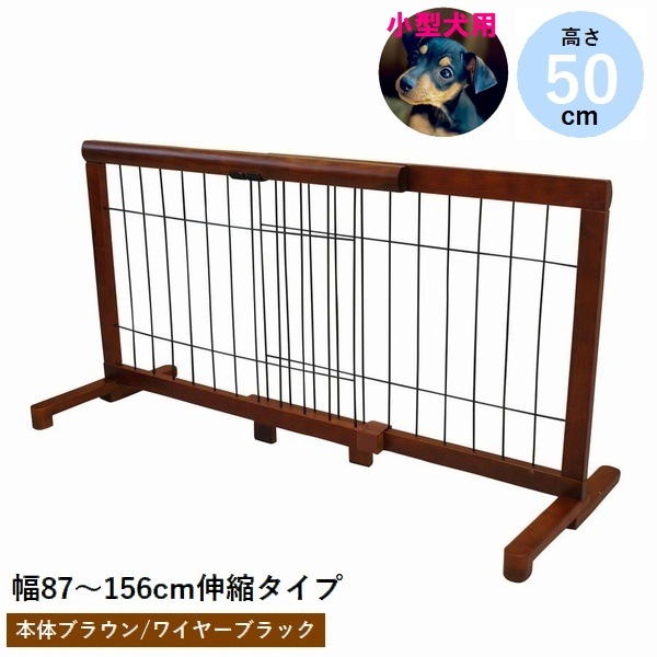 �֤����� �������̥ڥåȥ����� �⤵50cm ��87��156cm �֥饦��/�֥�å�  (JPG-85��DBR/BK��) �����졦Υ�������Բ�