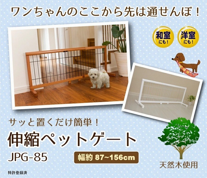 �֤����� �������̥ڥåȥ����� �⤵50cm ��87��156cm �֥饦��/�֥�å�  (JPG-85��DBR/BK��) �����졦Υ�������Բ�