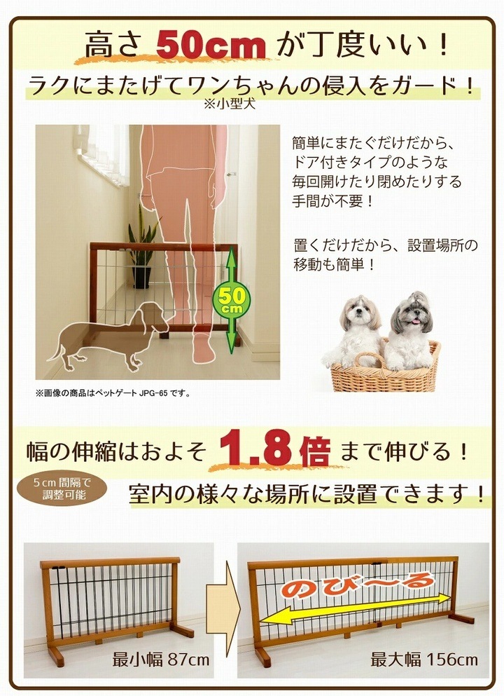 �֤����� �������̥ڥåȥ����� �⤵50cm ��87��156cm �֥饦��/�֥�å�  (JPG-85��DBR/BK��) �����졦Υ�������Բ�