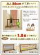 �֤����� �������̥ڥåȥ����� �⤵50cm ��87��156cm �֥饦��/�֥�å�  (JPG-85��DBR/BK��) �����졦Υ�������Բ�