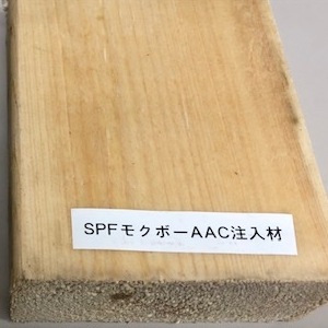 ���������ࡡ�����ܥ��å� SPF �⥯�ܡ�AAC40EC���塦38��235��3657mm(22.9kg)