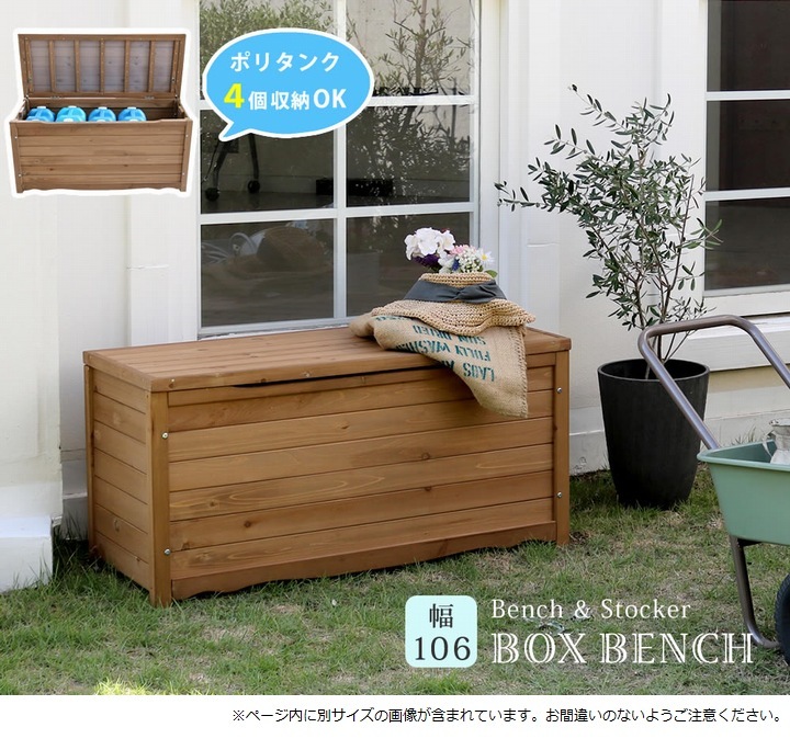 ŷڥ٥ȥå 106 ֥饦 (BB-T106DBR) 緿 ŷܥå٥M  ̳ƻ3000