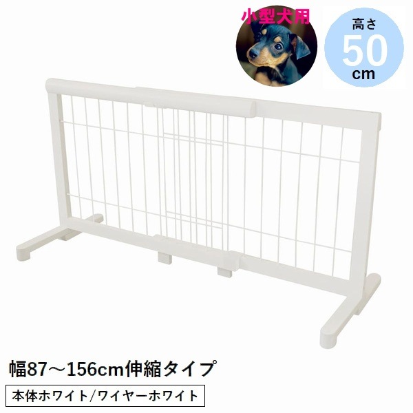 �֤����� �������̥ڥåȥ����� �⤵50cm ��87��156cm �ۥ磻��/�ۥ磻��  (JPG-85��WH/WH��) �����졦Υ�������Բ�