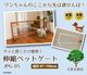 �֤����� �������̥ڥåȥ����� �⤵50cm ��87��156cm �ۥ磻��/�ۥ磻��  (JPG-85��WH/WH��) �����졦Υ�������Բ�