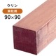 �������90��90��3300mm(24.6kg)