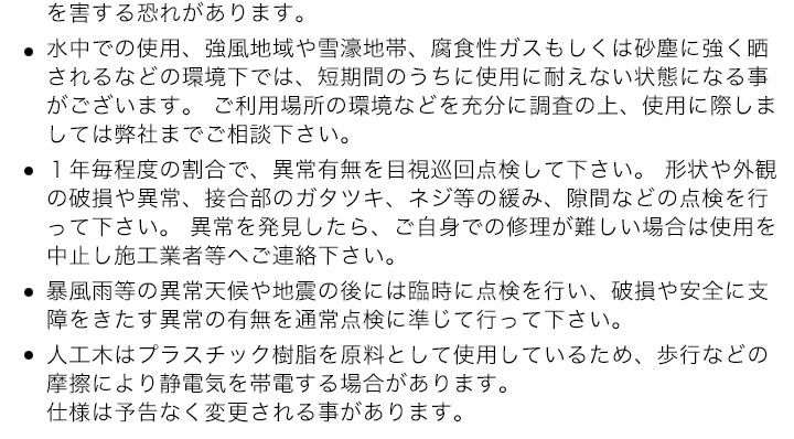 ͹ ץʥǥåե󥹺/ġĴ 101202000mm2.4kg ̵/ƥں߸˸¤