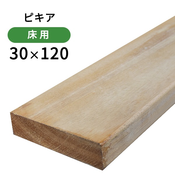 ���ԥ�����30��120��1800mm(5.2kg)