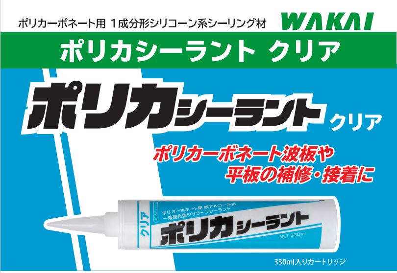 󥰺 ݥꥫȡʥꥢ330ml 10ܥå (WPC330C) 1ʬꥳϥ󥰺 졦Ŀ350
