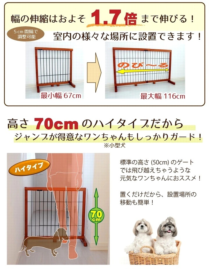 �֤����� �������̥ڥåȥ����� �⤵70cm ��67��116cm �֥饦��/�֥�å�  (JPG-67��DBR/BK��) �����졦Υ�������Բ�