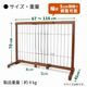 �֤����� �������̥ڥåȥ����� �⤵70cm ��67��116cm �֥饦��/�֥�å�  (JPG-67��DBR/BK��) �����졦Υ�������Բ�