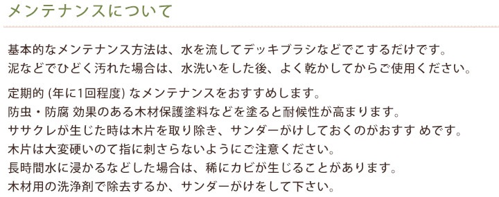 ���ѵס�����󥬥�Х����ǥå��ѥͥ롡��300��300��25mm��15����/Ȣ��(18.0kg)