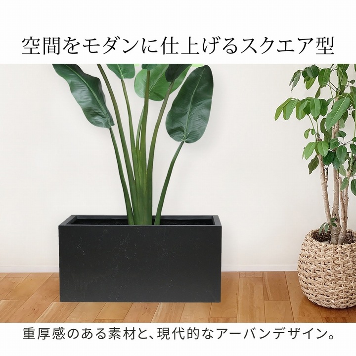 プランター 長角90cm ホワイト (TEX-900WHT) 水抜き穴有り TEXTURE