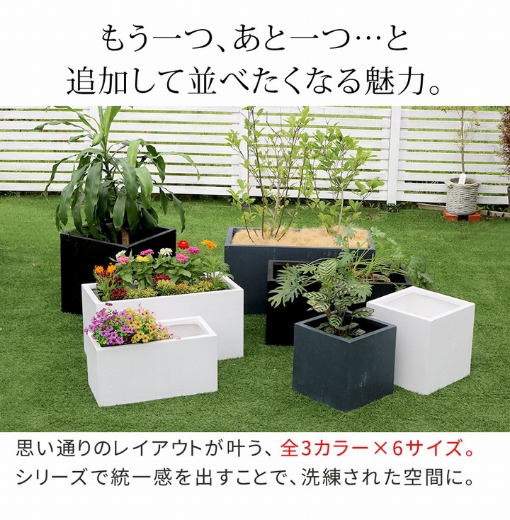 プランター 長角90cm ホワイト (TEX-900WHT) 水抜き穴有り TEXTURE