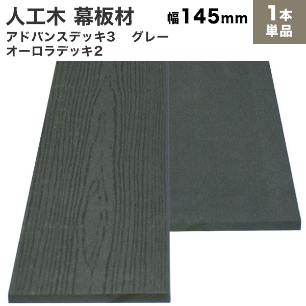 ���͹��� ���� (����) ���ɥХ�3/��������2 ���� (����/�ե�å�) 10��145��2000mm��4.1kg�˥��졼