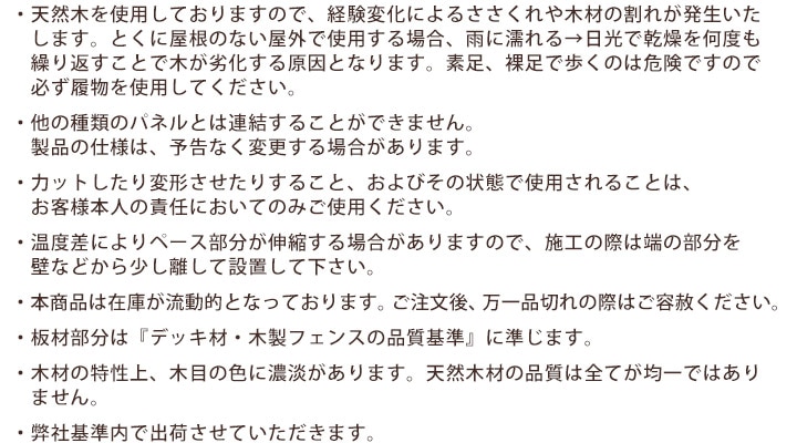 ���ѵס�����󥬥�Х����ǥå��ѥͥ롡��300��300��25mm��1��ñ�ʡ�(1.2kg)