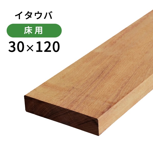 С301204200mm(14.1kg)ڥ㡼/Τߡ