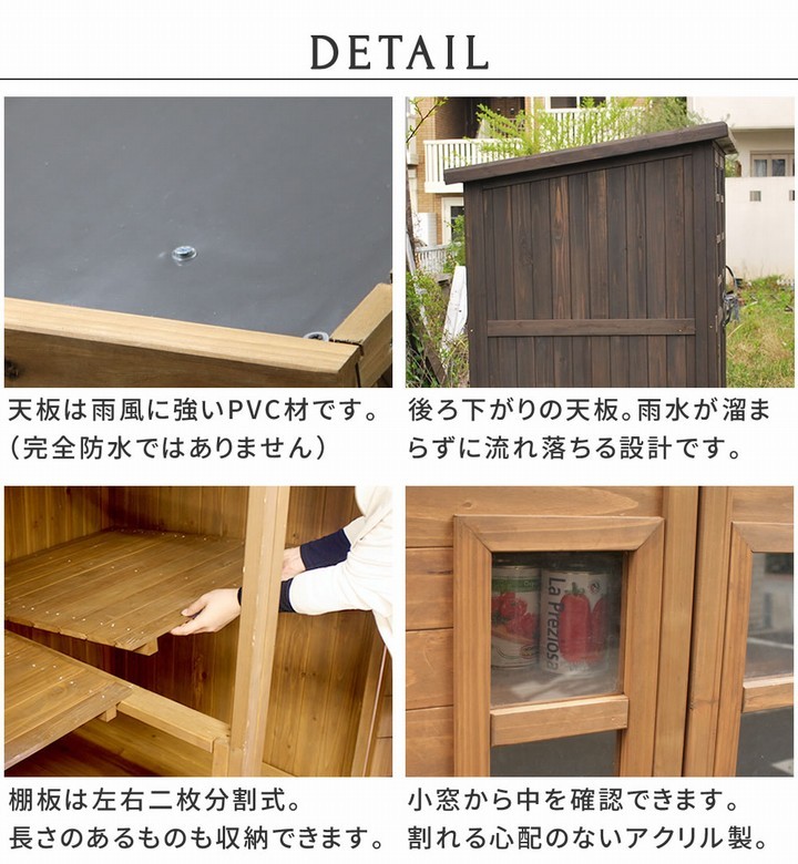 収納庫 物置 木製 大型 ライトブラウン カントリー小屋 大 DNS-0177LBR