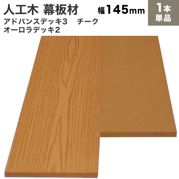 ���͹��� ���� (����) ���ɥХ�3/��������2 ���� (����/�ե�å�) 10��145��2000mm��4.1kg�˥�����