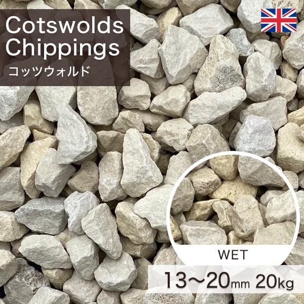 ���Ѻ��� �����ꥹ�� ���åĥ�����ɺ��� (13��20mm) (20kg) ����-�ٲ���������