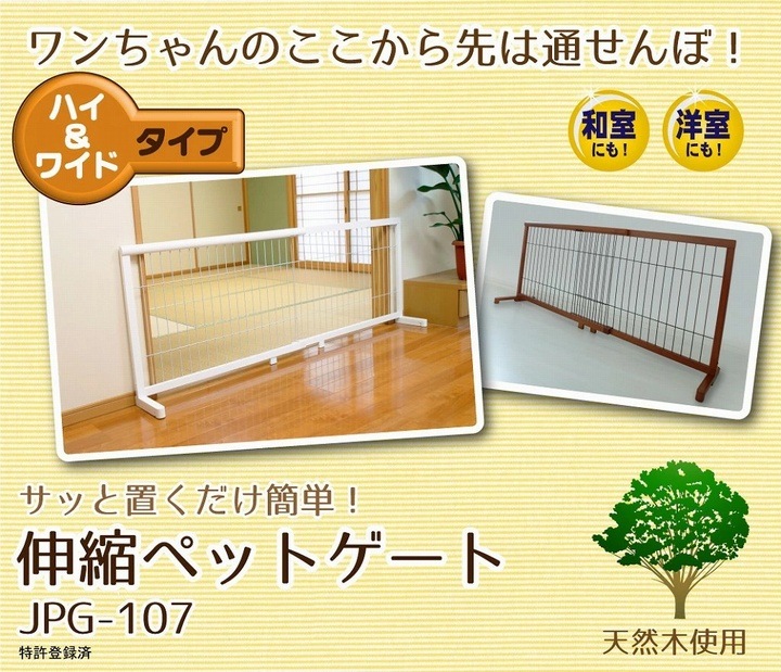 �֤����� �������̥ڥåȥ����� �⤵70cm ��107��196cm �֥饦��/�֥�å�  (JPG-107��DBR/BK��) �����졦Υ�������Բ�