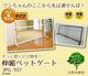 �֤����� �������̥ڥåȥ����� �⤵70cm ��107��196cm �֥饦��/�֥�å�  (JPG-107��DBR/BK��) �����졦Υ�������Բ�