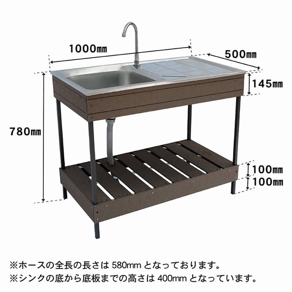 人工木ガーデンシンク 大 アッシュブラウン 幅100cm 水栓金具付き