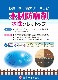 �ں������ �������쥪�ȥå� 14L�ʥ֥�å��� ��ˡ�͸��� ���̳�ƻ���彣�����졦Υ�������Բ�
